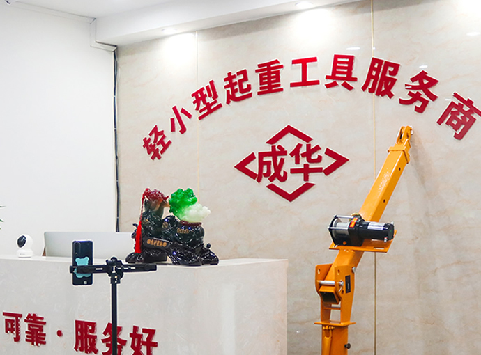 西安防爆起重葫蘆